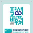 예랑교육 이미지