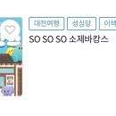 진DoL 이미지
