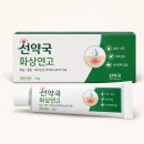선약국 - 강동구 고덕로 385 | 선약국