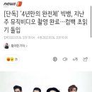 리코바이오 이미지