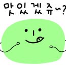 독쭈-독도쭈꾸미배달 - 강동구 양재대로91가길 5 | 독쭈-독도쭈꾸미배달