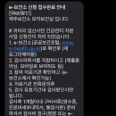 서초엘산부인과의원 | 제주 30대 신혼부부 산전검사 신청 절차 및 후기/ 엘산부인과의원