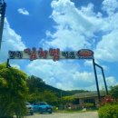 현곡2길 이미지