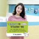 여의도투자리서치 이미지