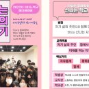 신나는학교 이미지