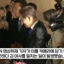MBN노조 "김혜경 여사 밀친 기자, 테러범 둔갑되고 얼굴 노출" 이미지