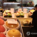 과일백화점 이미지