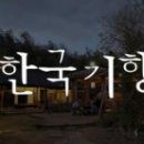 빵터졌네 이미지