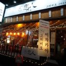 국빈관 관광나이트클럽 이미지
