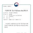 주식회사 한백글로벌 이미지