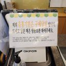 (주)창억 유스퀘어점 이미지