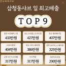 삼청동샤브AK 이미지