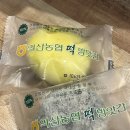 익산농협하나로마트