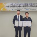 시티소방