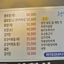 청하생고기 이미지