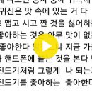 Re: 만물 등 사람은 나서부터 점점 귀신이 되려 간다 이미지