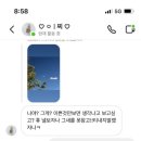 몽지