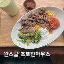 원스쿱 이미지