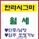 서면동일타워스위트원룸오피스텔 이미지