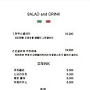드코르티나 이미지