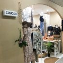 꾸꾸(coucou)