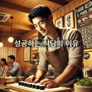 김가네학동점 이미지