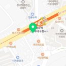 네이처컬렉션대곡역점 이미지