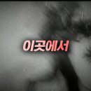 실미도당구장 네이버블로그