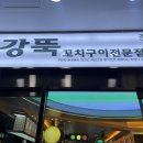 경기도 수원시 팔달구 권광로180번길 26 (인계동) 이미지