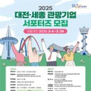 세종기업 이미지