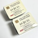 명품한우곰탕 | |부산곰탕 명품한우 보약곰탕 육수| 남구 대연동 맛집 부산곰탕의 한우곰탕, 한우사골곰탕 밀키트 후기