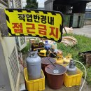 아산냉동기유지보수 의뢰 후기