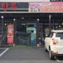 오향루 이미지