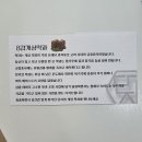 단지한식제과연구소 이미지