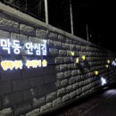 길원여자고등학교 이미지