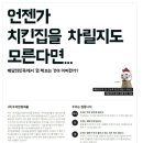 우아한형제들 채용 / 배달의민족 신입 및 경력 채용(~상시채용) 이미지