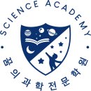꿈의과학전문학원
