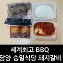 김갑례 이미지
