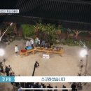 산속에토종닭 이미지