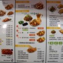 치킨마루 네이버블로그