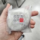 송라초등학교 | 화성맛집 비봉맛집 권명화 찹쌀떡 수제떡 직접 방문해본 후기 (+택배정보)