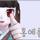 홍예팜 이미지