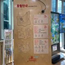 북부어린이집 | 경기북부어린이박물관 방문 후기, 무료입장 예약 방법
