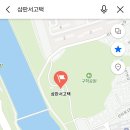 제민루 옆