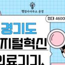 착한 행정사사무소 이미지