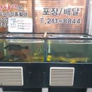 어랑다랑