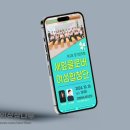 이음여성합창단 제1회 정기연주회 | [공연 모바일 포스터, 리플렛 제작] 세잎클로버 여성합창단 &#39;제1회 정기연주회&#39; 홍보물 제작