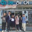 동행헤어 이미지