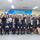 한국국토정보공사국토정보교육원