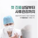 모던플란트치과의원 이미지